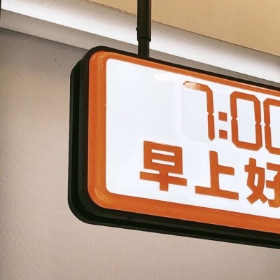 乾安福瑞交流群